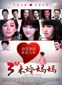 五月婷婷激情六月